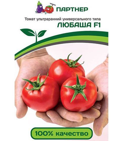 Упаковка семян томатов