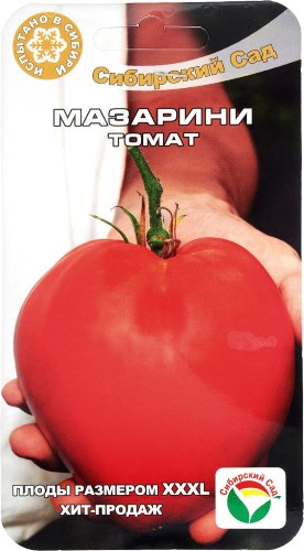 томаты Мазарини